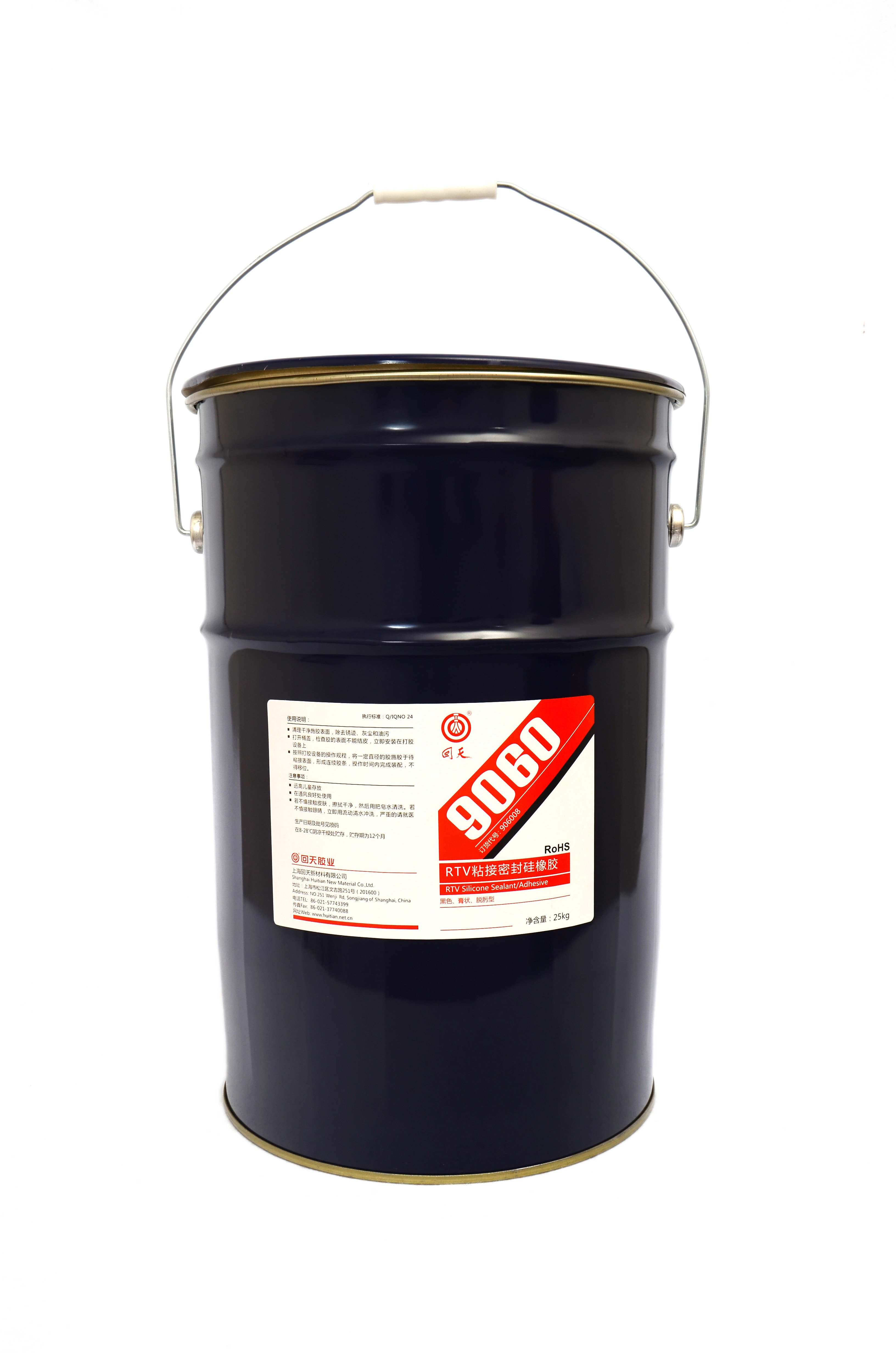 9060(906B) Silicone Potting Compound , non slump black silicone