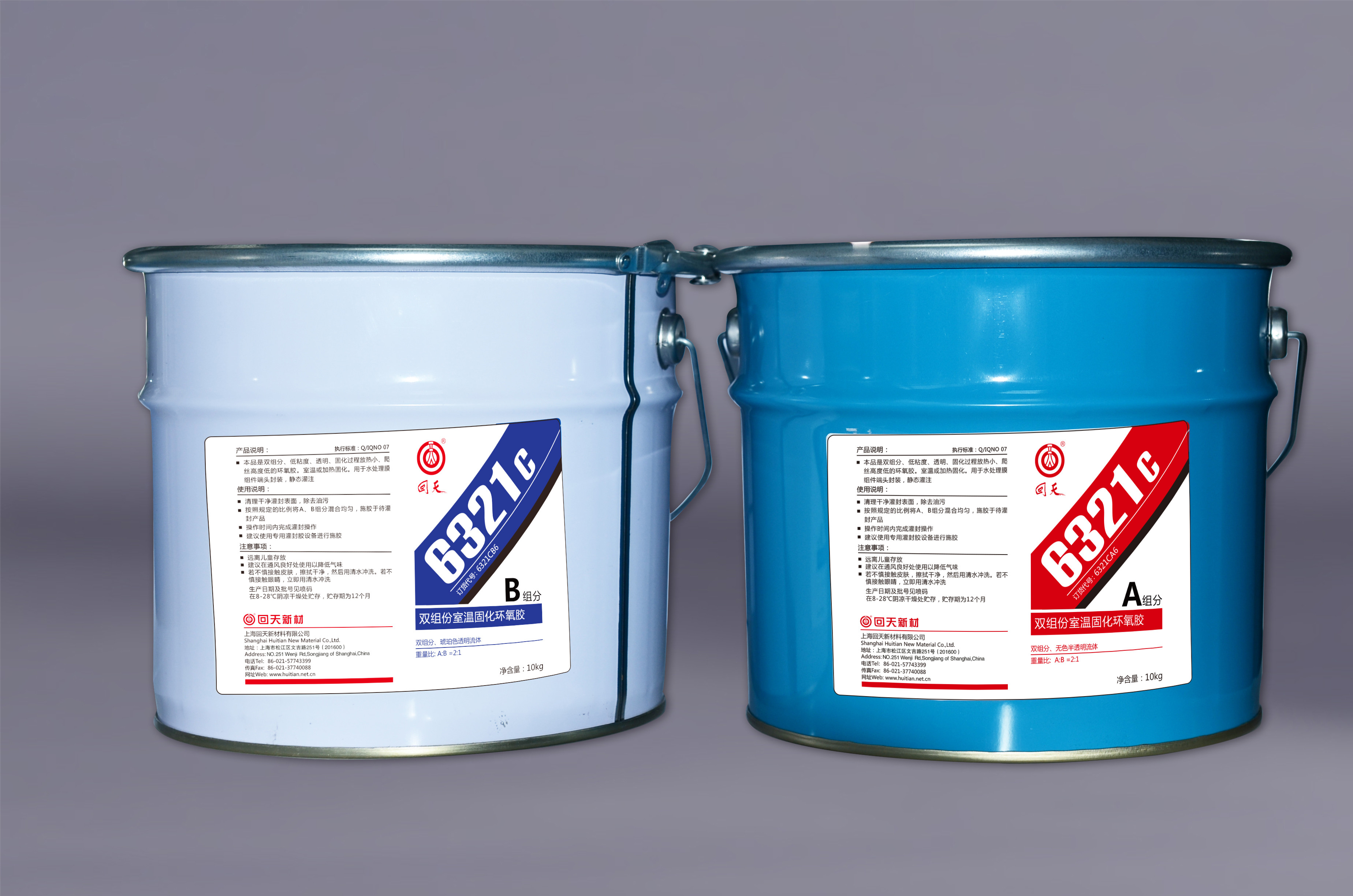 6321C EPOXY Electrical Potting Compound for Hollow fiber membrane modules