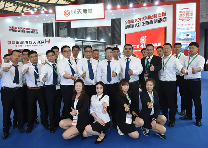 China Shanghai Huitian New Material Co., Ltd company profile