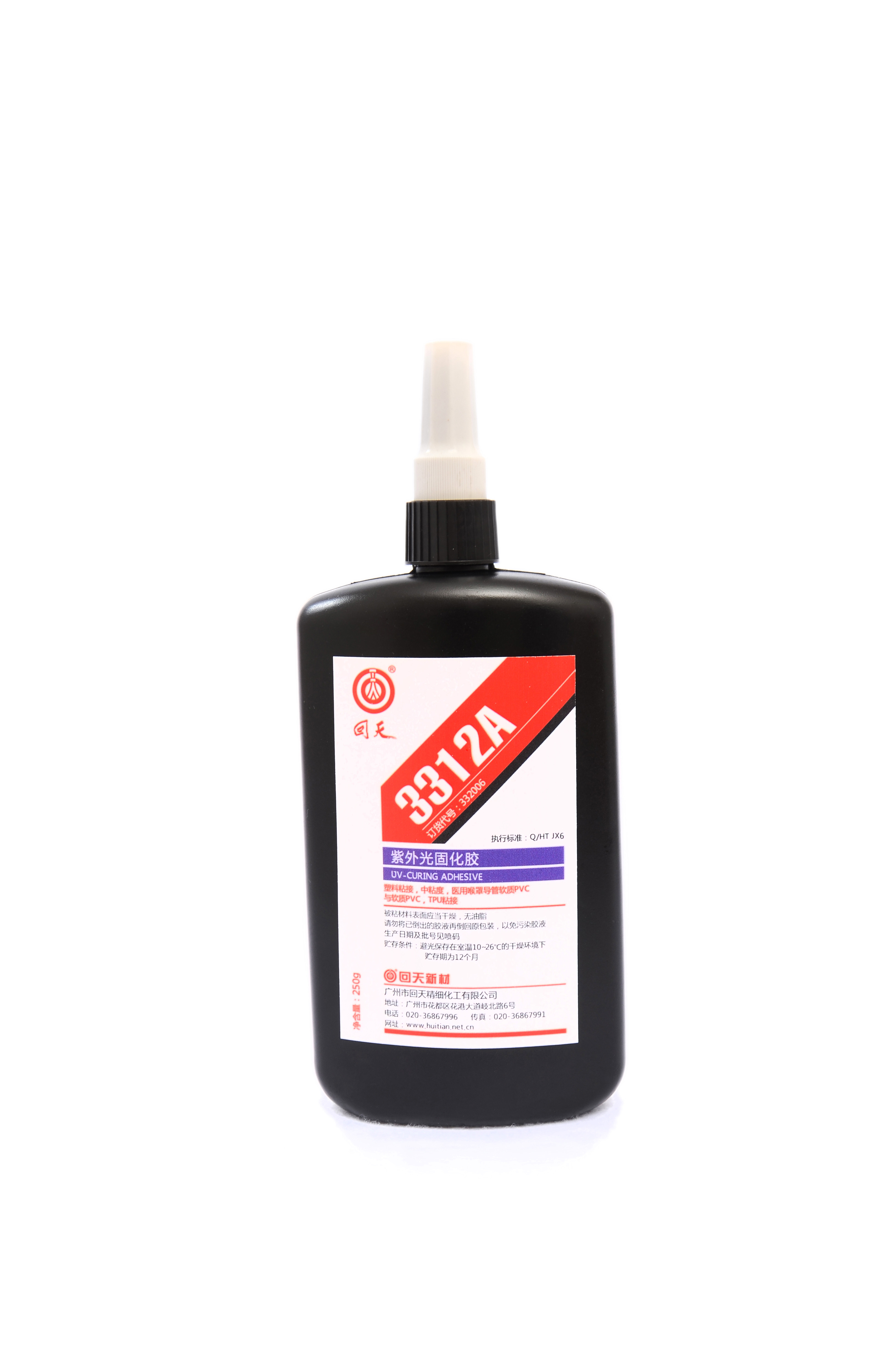 3310 (HTU3312) UV Curing Adhesive / UV cure adhesive glue for glass