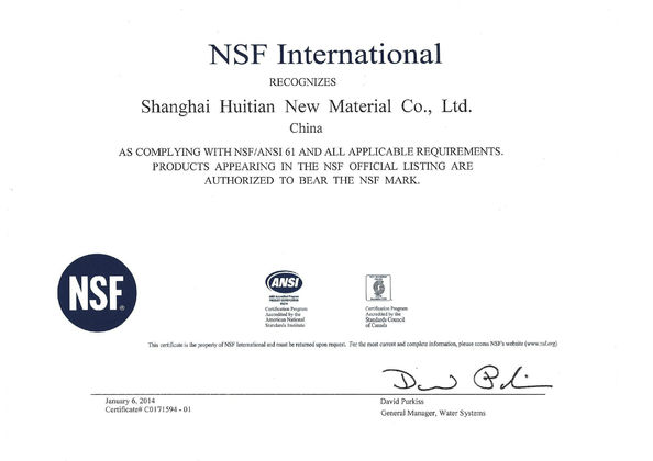 China Shanghai Huitian New Material Co., Ltd certification