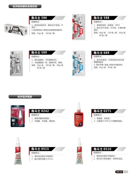 Fuel Resistant Rtv Silicone Glue , Rtv Exhaust Sealant